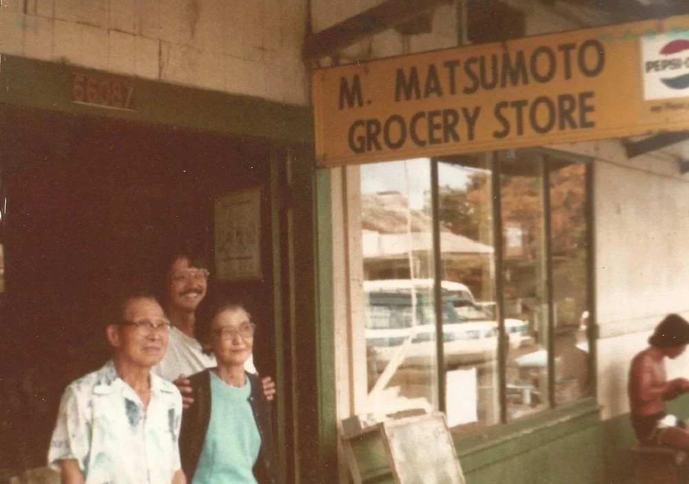 Matsumoto Shave Ice